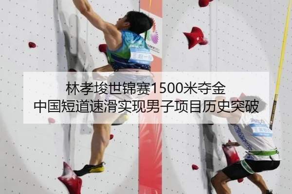 lin-xiao-jun-shi-jin-sai-mi-duo-jin-zhong-guo-duan-dao-su-hua-shi-xian-nan-zi-xiang-mu-li-shi-tu-po-2-203.jpg